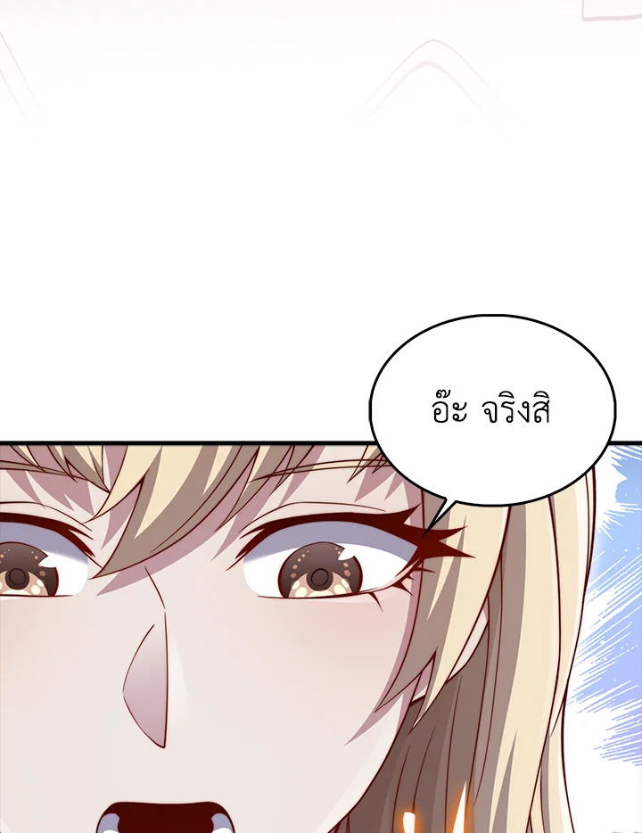Manga-lc-com อ่านมังงะ อ่านการ์ตูน ออนไลน์ ฟรี The Lord of Coins ตอนที่ 1 2 3 4 5 6 7 8 9 10 11 12 13 14 ฟรี ไม่มีโฆษณา Manga-lc - อ่าน มังงะ อ่าน การ์ตูน ออนไลน์ อ่านมังงะ ฟรี