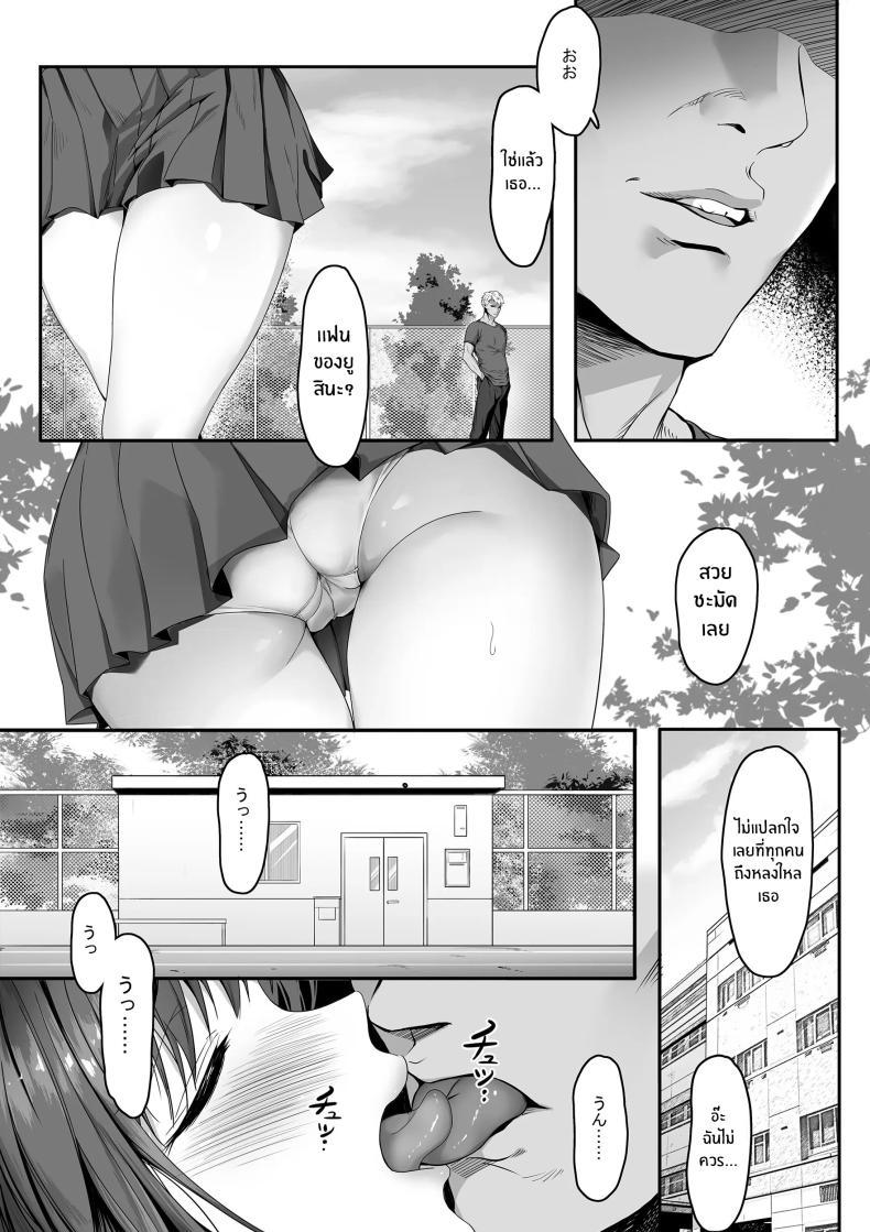 Doujin-Lc- อ่าน โดจิน มังฮวา เกาหลี ญี่ปุ่น จีน แปลไทย เเฟนสาวผมถูกทำให้สมบูรณ์ยิ่งกว่า [Gomu Gomu] Senpai ga Ore no Kanojo o Kanpeki ni Shitateageru! ตอนที่ 1 2 3 4 5 6 7 8 9 10 11 12 13 14 ฟรี ไม่มีโฆษณา อ่าน โดจิน Manhwa เกาหลี ญี่ปุ่น จีน เรามีครบ คัดมาให้เน้นๆ โดจิน 18+ รับประกันความฟินโดย  Doujin Lc