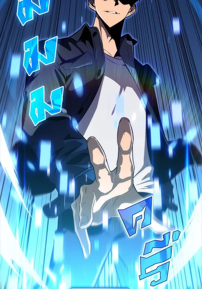 ผู้เล่นหน้าใหม่เลเวลแมกซ์ ตอนที่ 12 เขาวงกตลาบรินธ์ (4) รูปที่ 50