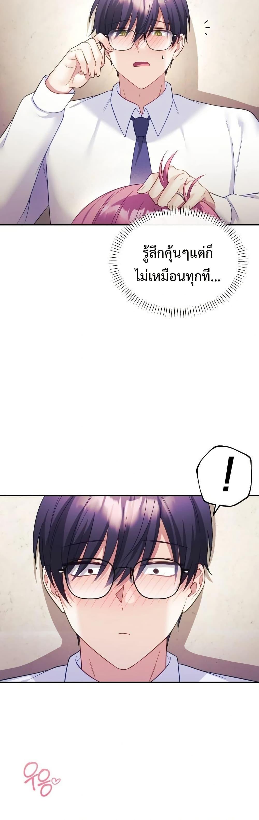 Doujin-Lc- อ่าน โดจิน มังฮวา เกาหลี ญี่ปุ่น จีน แปลไทย My Wife is a VTuber ตอนที่ 1 2 3 4 5 6 7 8 9 10 11 12 13 14 ฟรี ไม่มีโฆษณา อ่าน โดจิน Manhwa เกาหลี ญี่ปุ่น จีน เรามีครบ คัดมาให้เน้นๆ โดจิน 18+ รับประกันความฟินโดย  Doujin Lc