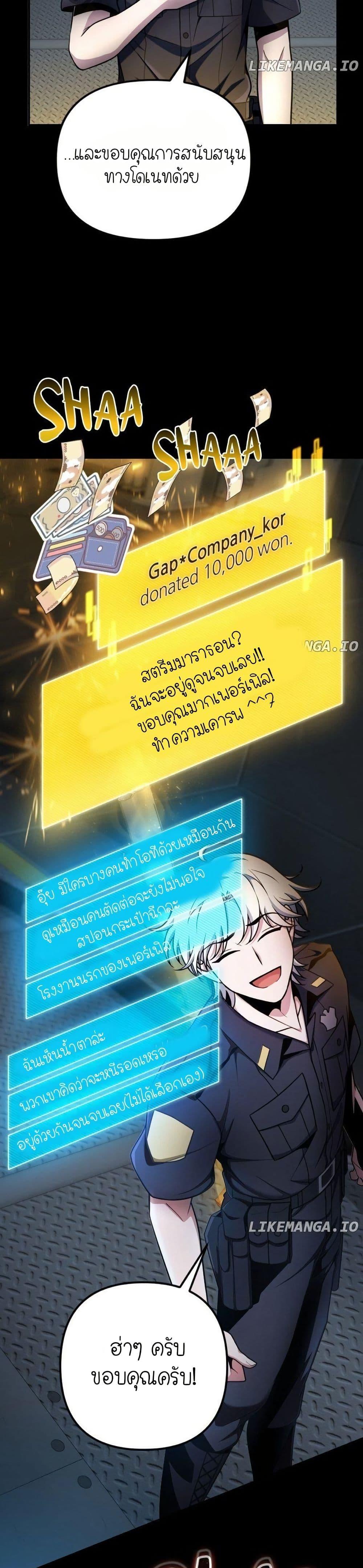 Manga-lc-com อ่านมังงะ อ่านการ์ตูน ออนไลน์ ฟรี The Genius Spirited Streamer ตอนที่ 1 2 3 4 5 6 7 8 9 10 11 12 13 14 ฟรี ไม่มีโฆษณา Manga-lc - อ่าน มังงะ อ่าน การ์ตูน ออนไลน์ อ่านมังงะ ฟรี