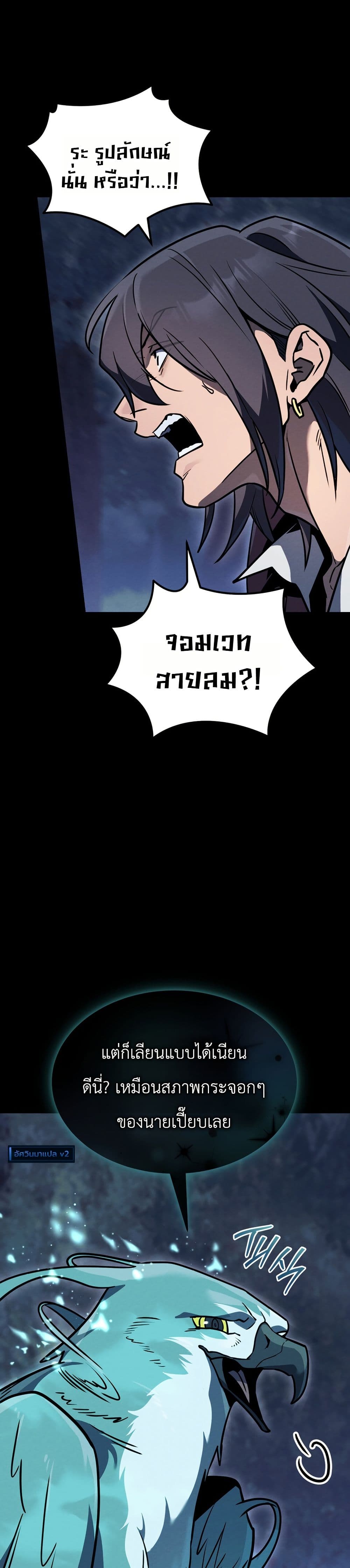 Manga-lc-com อ่านมังงะ อ่านการ์ตูน ออนไลน์ ฟรี The Wind Mage ตอนที่ 1 2 3 4 5 6 7 8 9 10 11 12 13 14 ฟรี ไม่มีโฆษณา Manga-lc - อ่าน มังงะ อ่าน การ์ตูน ออนไลน์ อ่านมังงะ ฟรี