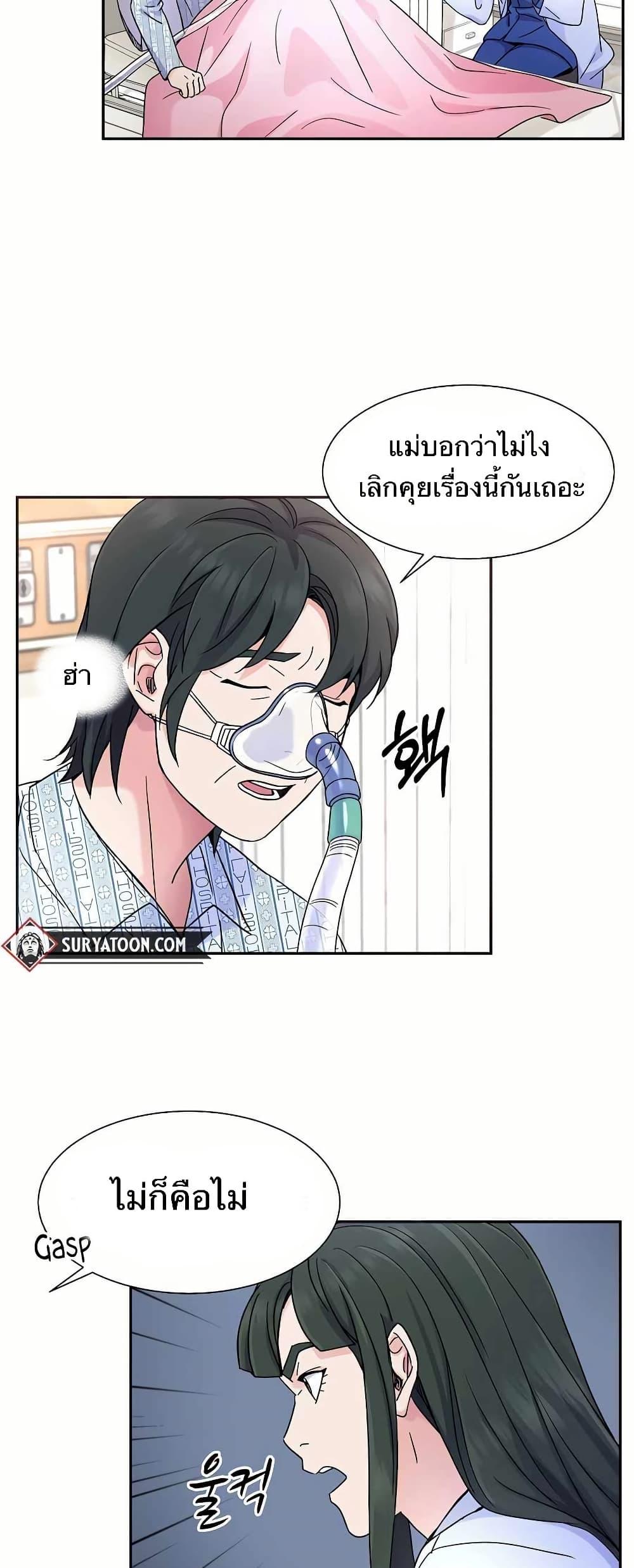 Manga-lc-com อ่านมังงะ อ่านการ์ตูน ออนไลน์ ฟรี Return of the Max-Level Doctor ตอนที่ 1 2 3 4 5 6 7 8 9 10 11 12 13 14 ฟรี ไม่มีโฆษณา Manga-lc - อ่าน มังงะ อ่าน การ์ตูน ออนไลน์ อ่านมังงะ ฟรี