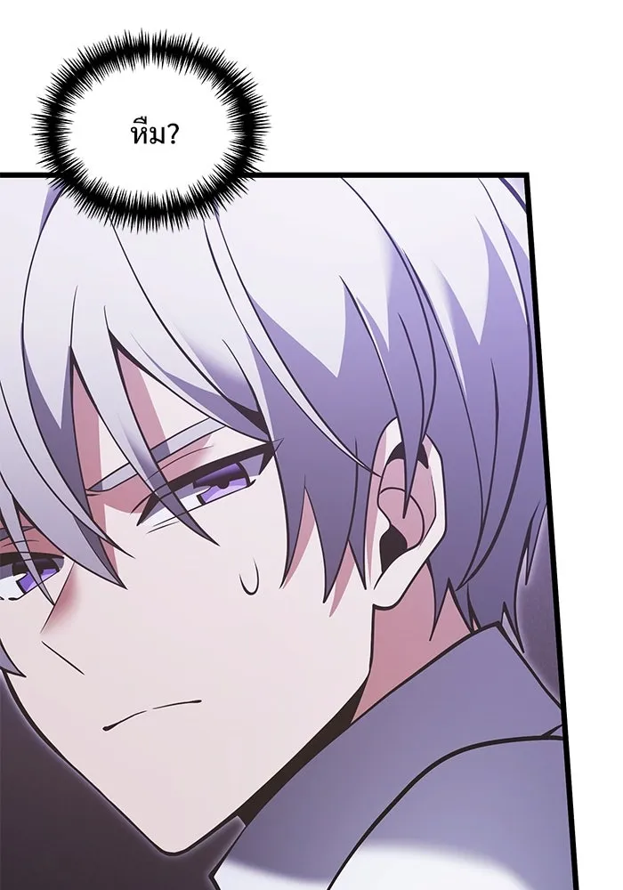 อัศวินดำล่าท้าเวลา ตอนที่ 89 รูปที่ 74