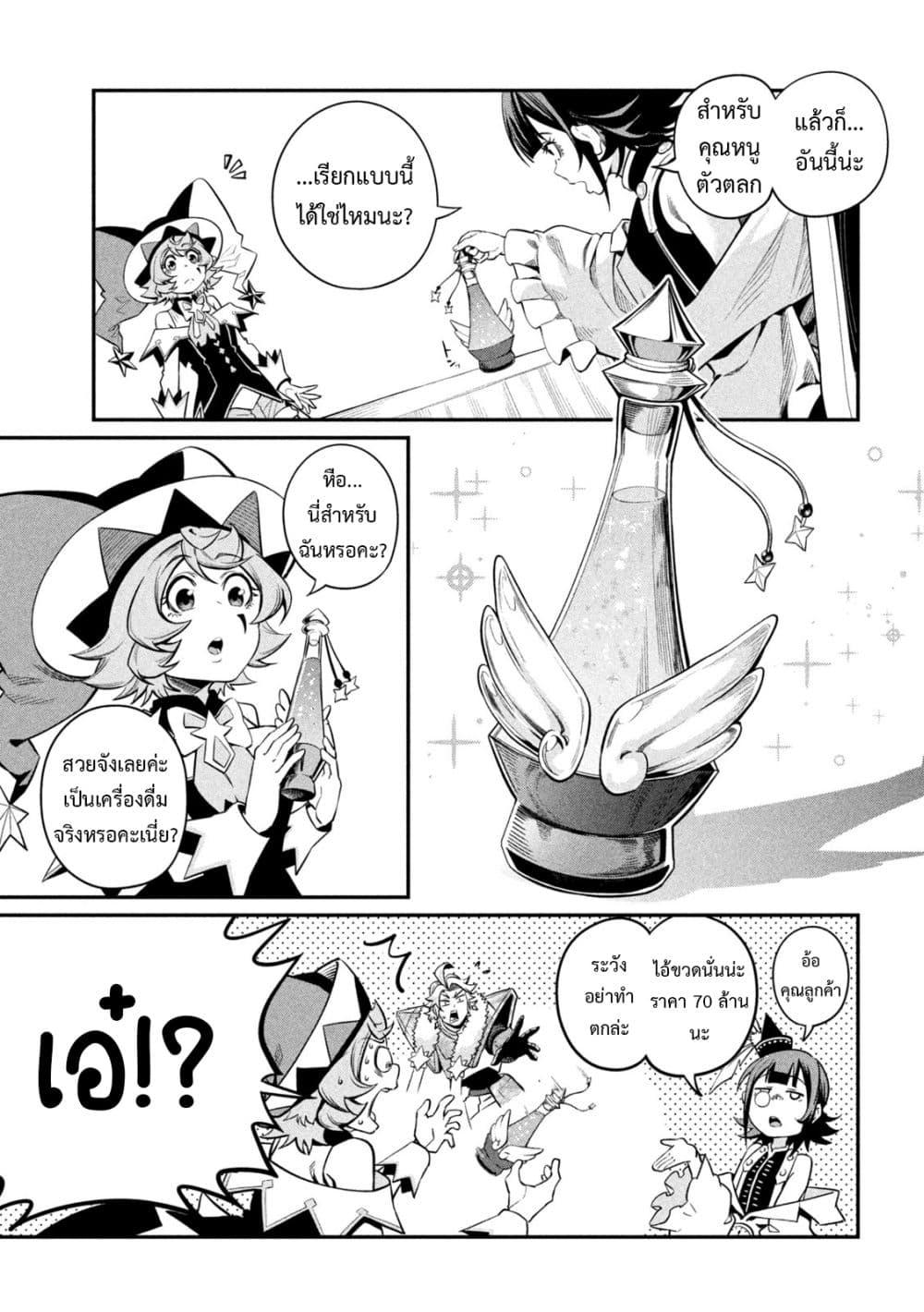 Manga-lc-com อ่านมังงะ อ่านการ์ตูน ออนไลน์ ฟรี Tsuihou Sareta Tenshou Juu Kishi wa game Chishiki de Musou Suru ตอนที่ 1 2 3 4 5 6 7 8 9 10 11 12 13 14 ฟรี ไม่มีโฆษณา Manga-lc - อ่าน มังงะ อ่าน การ์ตูน ออนไลน์ อ่านมังงะ ฟรี