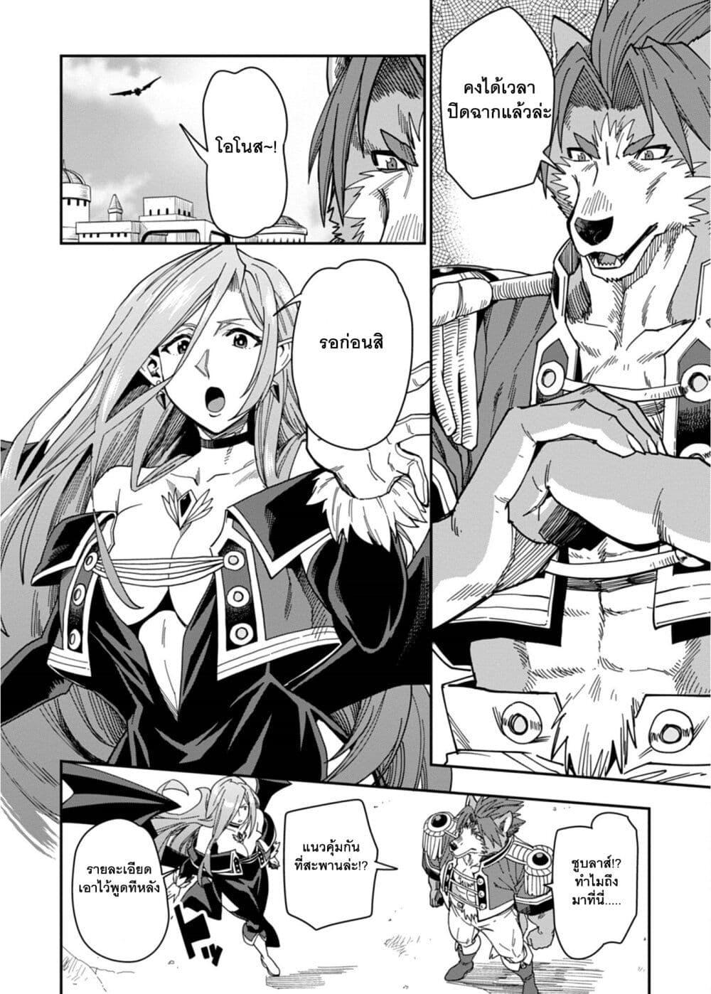 Manga-lc-com อ่านมังงะ อ่านการ์ตูน ออนไลน์ ฟรี Konjiki no Moji Tsukai – Yuusha Yonin ni Makikomareta Unique Cheat ตอนที่ 1 2 3 4 5 6 7 8 9 10 11 12 13 14 ฟรี ไม่มีโฆษณา Manga-lc - อ่าน มังงะ อ่าน การ์ตูน ออนไลน์ อ่านมังงะ ฟรี