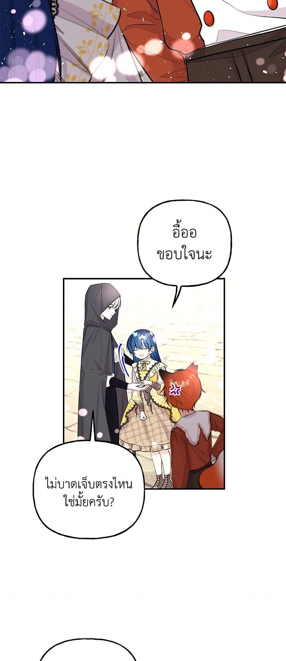 Manga-lc-com อ่านมังงะ อ่านการ์ตูน ออนไลน์ ฟรี Daughter of the Archmage ตอนที่ 1 2 3 4 5 6 7 8 9 10 11 12 13 14 ฟรี ไม่มีโฆษณา Manga-lc - อ่าน มังงะ อ่าน การ์ตูน ออนไลน์ อ่านมังงะ ฟรี