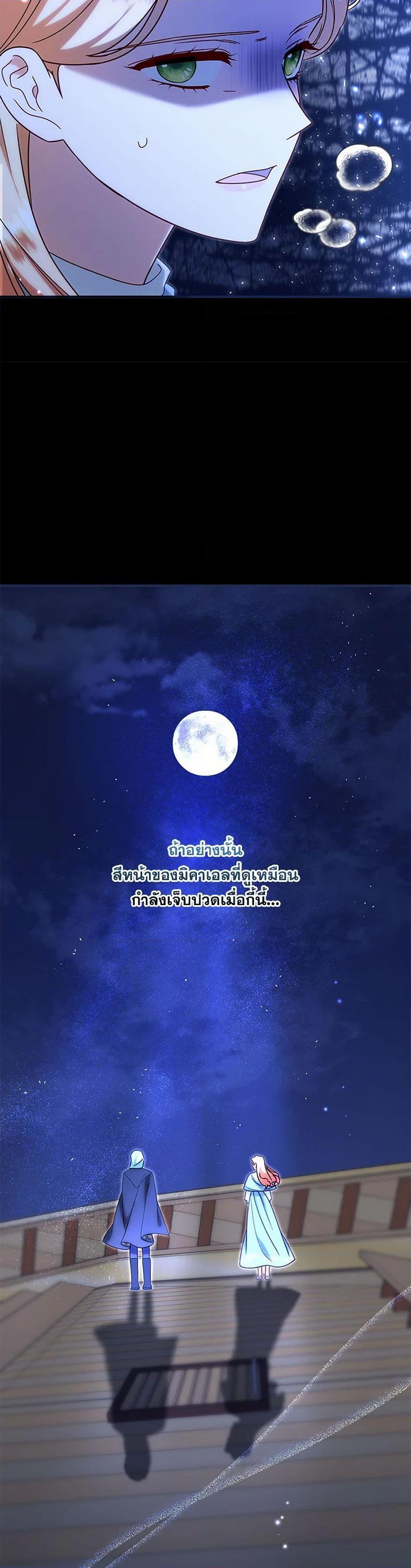 Manga-lc-com อ่านมังงะ อ่านการ์ตูน ออนไลน์ ฟรี I Stole the Child of My War-Mad Husband ตอนที่ 1 2 3 4 5 6 7 8 9 10 11 12 13 14 ฟรี ไม่มีโฆษณา Manga-lc - อ่าน มังงะ อ่าน การ์ตูน ออนไลน์ อ่านมังงะ ฟรี