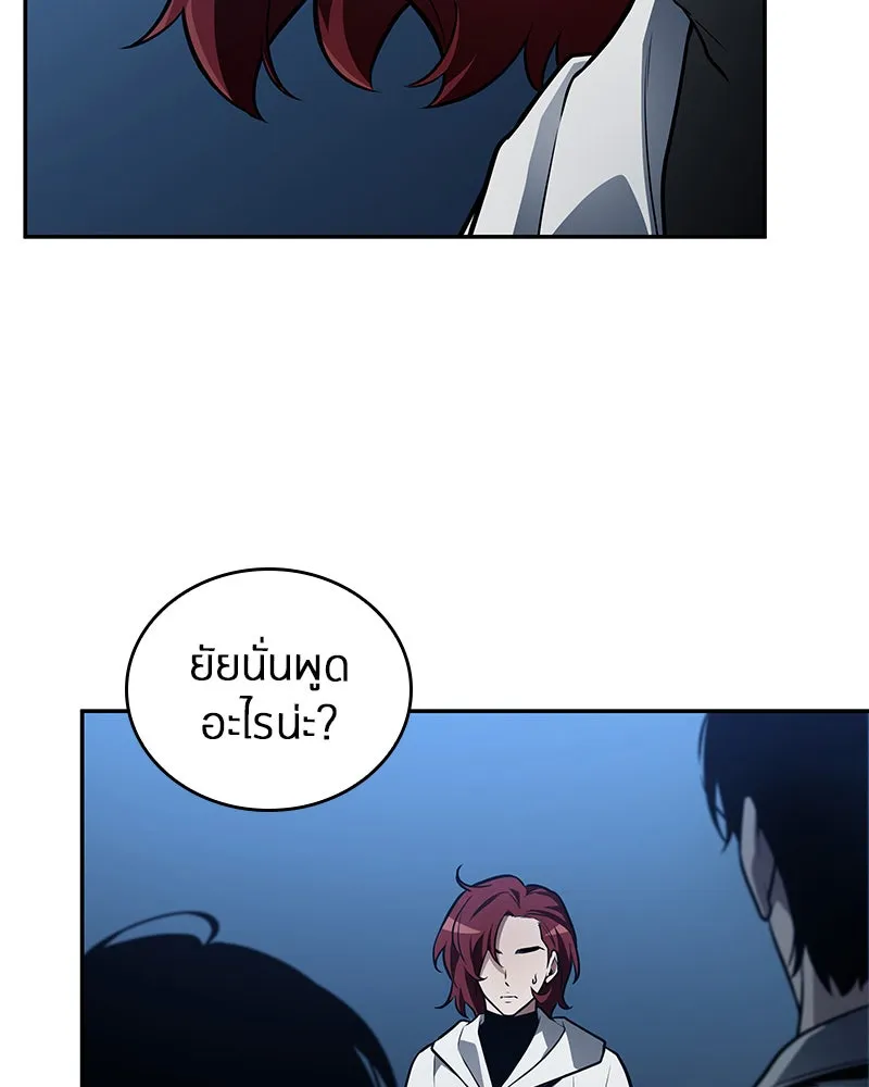 Omniscient Reader อ่านชะตาวันสิ้นโลก ตอนที่ 24 สิ่งที่สามารถเปลี่ยนแปลงได้ (9 รูปที่ 109