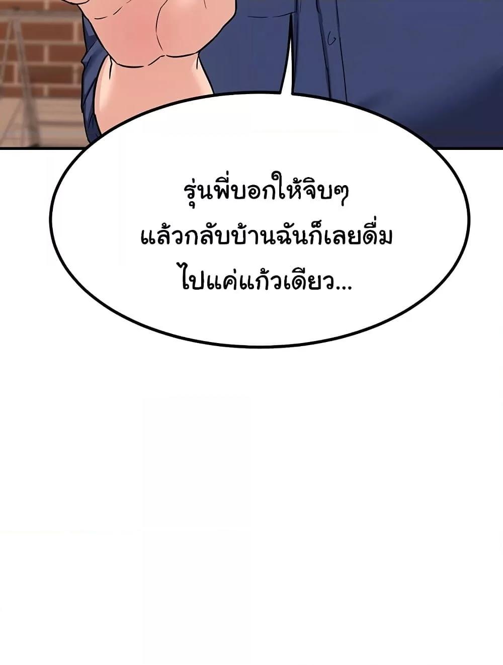 Doujin-Lc- อ่าน โดจิน มังฮวา เกาหลี ญี่ปุ่น จีน แปลไทย MILF Exchange Plan ตอนที่ 1 2 3 4 5 6 7 8 9 10 11 12 13 14 ฟรี ไม่มีโฆษณา อ่าน โดจิน Manhwa เกาหลี ญี่ปุ่น จีน เรามีครบ คัดมาให้เน้นๆ โดจิน 18+ รับประกันความฟินโดย  Doujin Lc