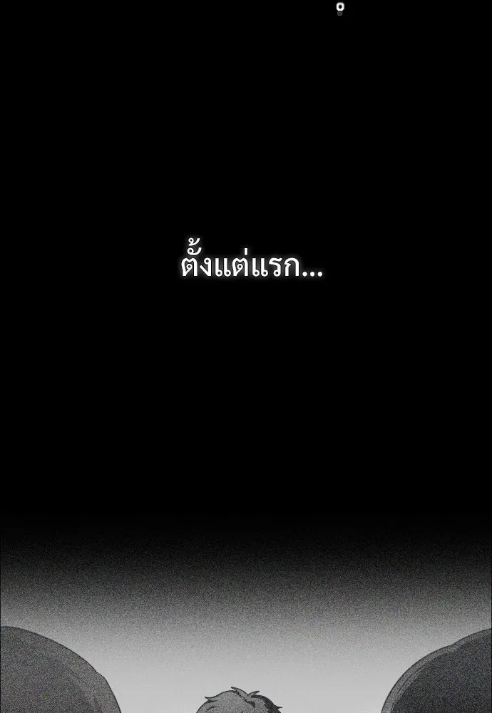 JAKDU ตอนที่ 28 รูปที่ 130