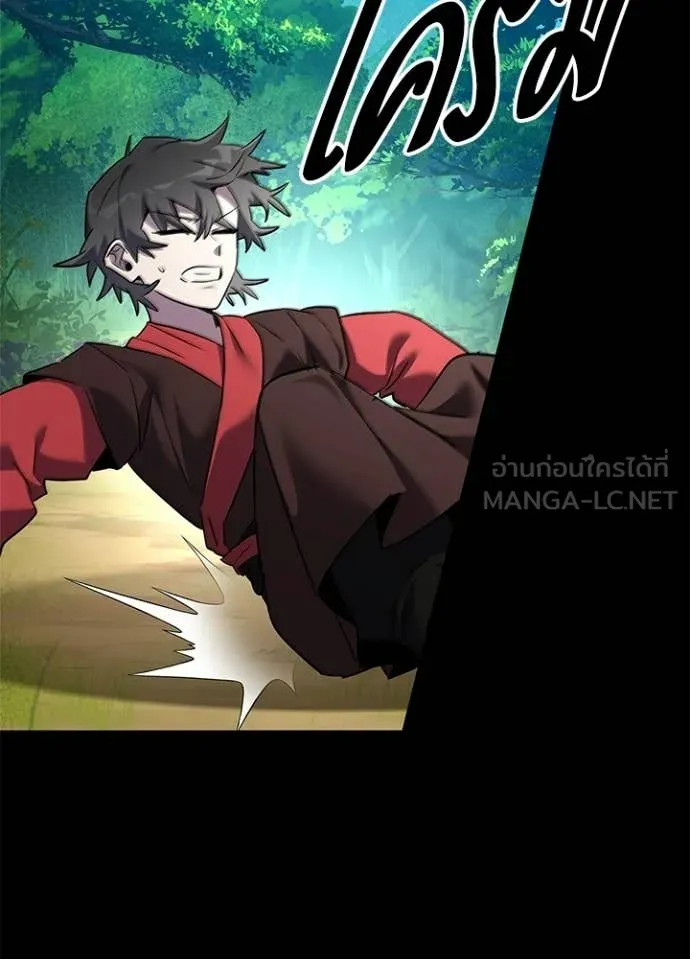 คืนแห่งโทแกบี ตอนที่ 110 รูปที่ 132