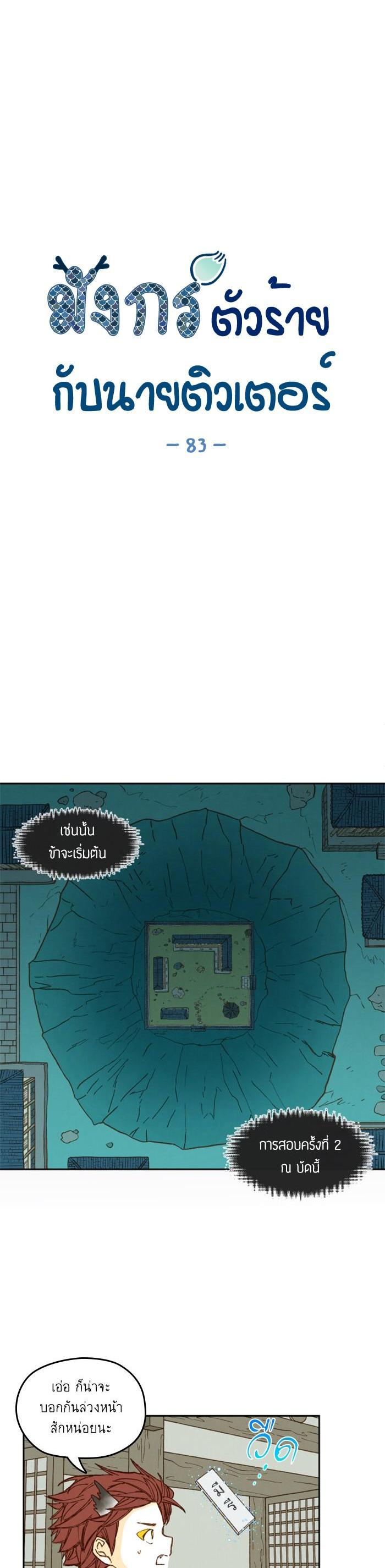 Manga-lc-com อ่านมังงะ อ่านการ์ตูน ออนไลน์ ฟรี How to Become a Dragon ตอนที่ 1 2 3 4 5 6 7 8 9 10 11 12 13 14 ฟรี ไม่มีโฆษณา Manga-lc - อ่าน มังงะ อ่าน การ์ตูน ออนไลน์ อ่านมังงะ ฟรี