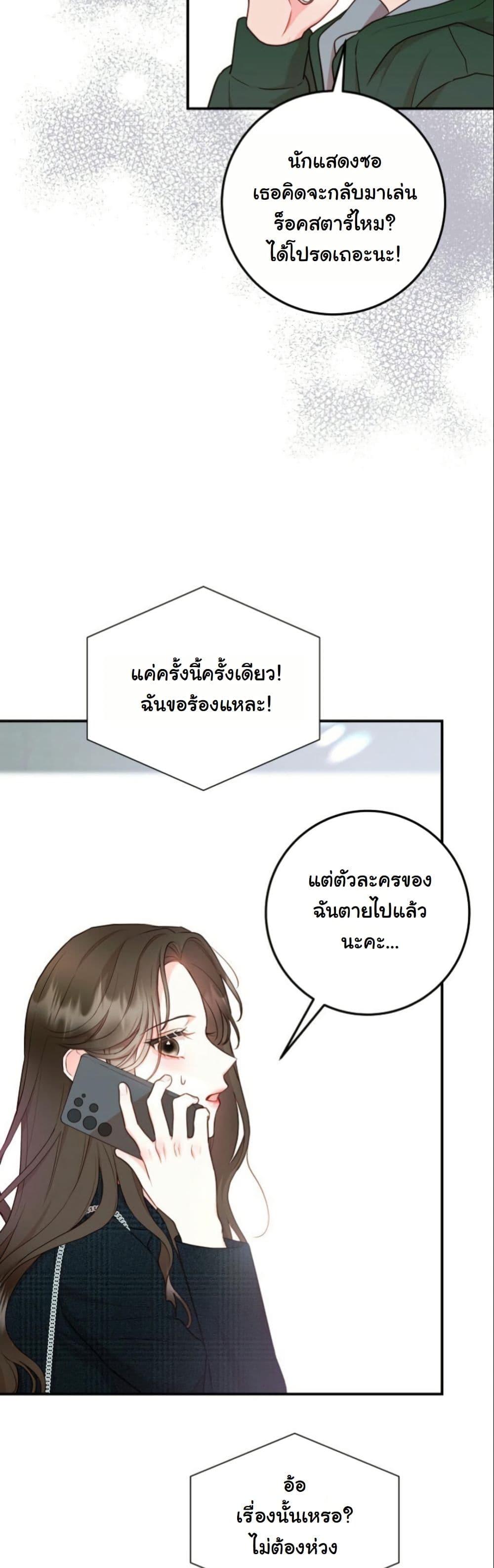 Manga-lc-com อ่านมังงะ อ่านการ์ตูน ออนไลน์ ฟรี Casting Cinderella ตอนที่ 1 2 3 4 5 6 7 8 9 10 11 12 13 14 ฟรี ไม่มีโฆษณา Manga-lc - อ่าน มังงะ อ่าน การ์ตูน ออนไลน์ อ่านมังงะ ฟรี