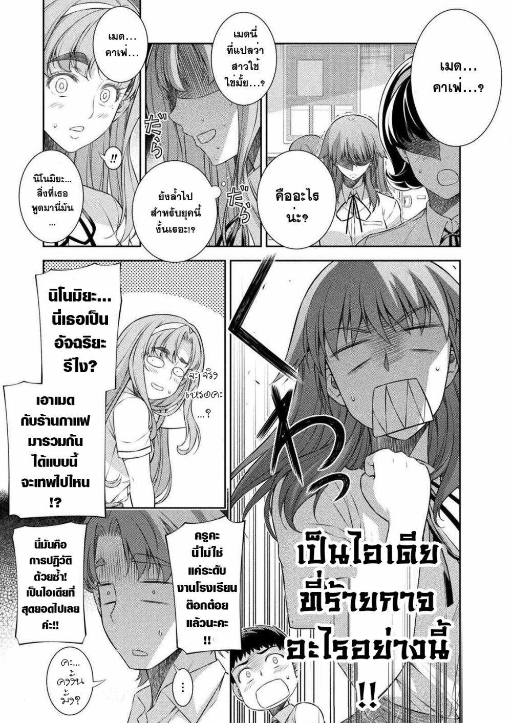 Manga-lc-com อ่านมังงะ อ่านการ์ตูน ออนไลน์ ฟรี JK kara Yarinaosu Silver Plan ตอนที่ 1 2 3 4 5 6 7 8 9 10 11 12 13 14 ฟรี ไม่มีโฆษณา Manga-lc - อ่าน มังงะ อ่าน การ์ตูน ออนไลน์ อ่านมังงะ ฟรี