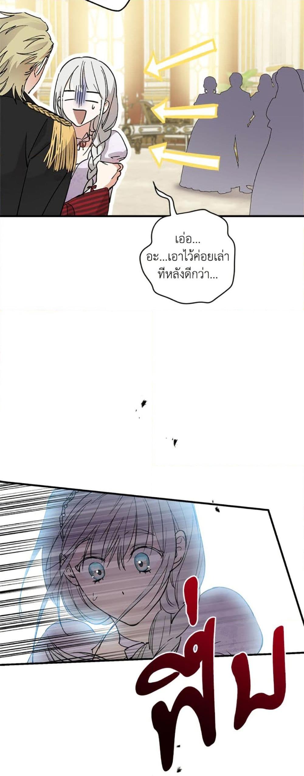 Manga-lc-com อ่านมังงะ อ่านการ์ตูน ออนไลน์ ฟรี The Strongest Characters in the World are Obsessed With Me ตอนที่ 1 2 3 4 5 6 7 8 9 10 11 12 13 14 ฟรี ไม่มีโฆษณา Manga-lc - อ่าน มังงะ อ่าน การ์ตูน ออนไลน์ อ่านมังงะ ฟรี