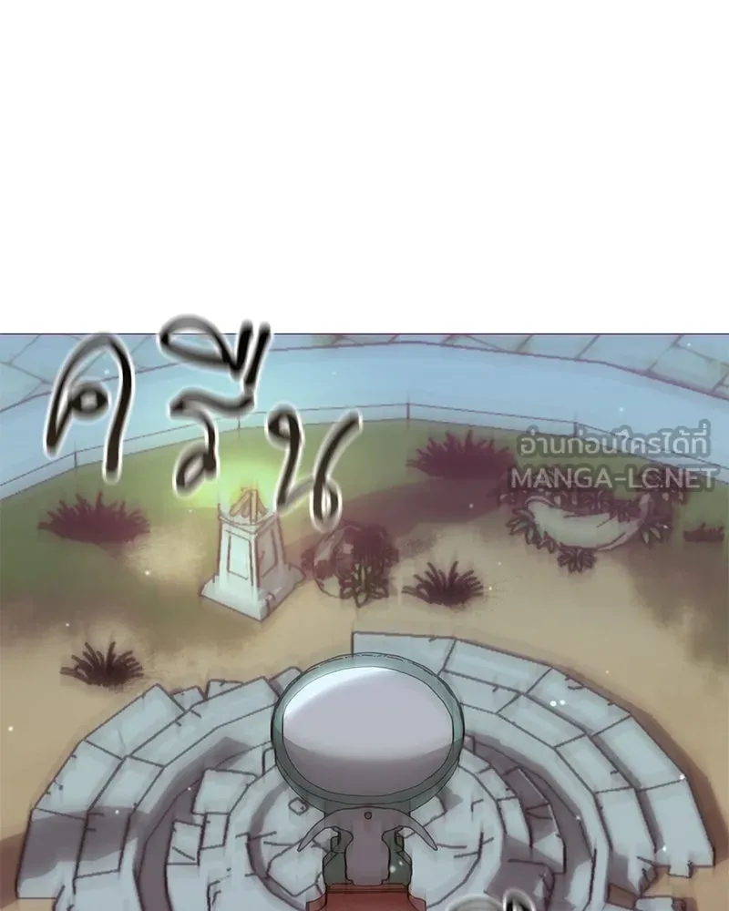 คนสวนโลกฮันเตอร์ ตอนที่ 47 รูปที่ 111