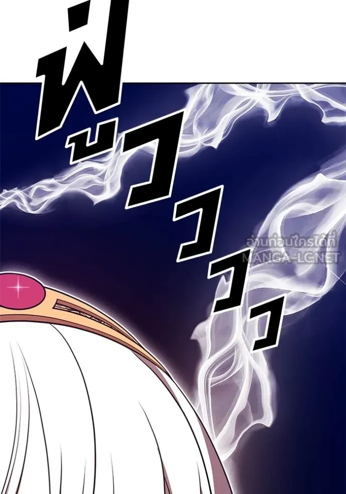 +99 ท่อนไม้ ตอนที่ 163 รูปที่ 43