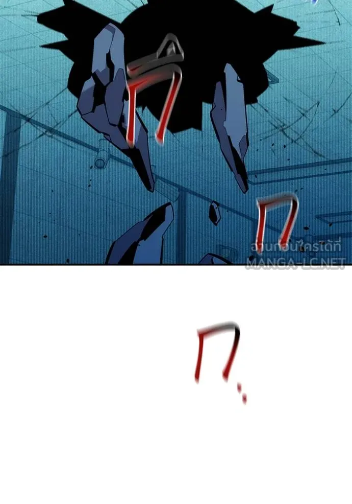 แยกร่างล่าอัตโนมัติ ตอนที่ 131 รูปที่ 78