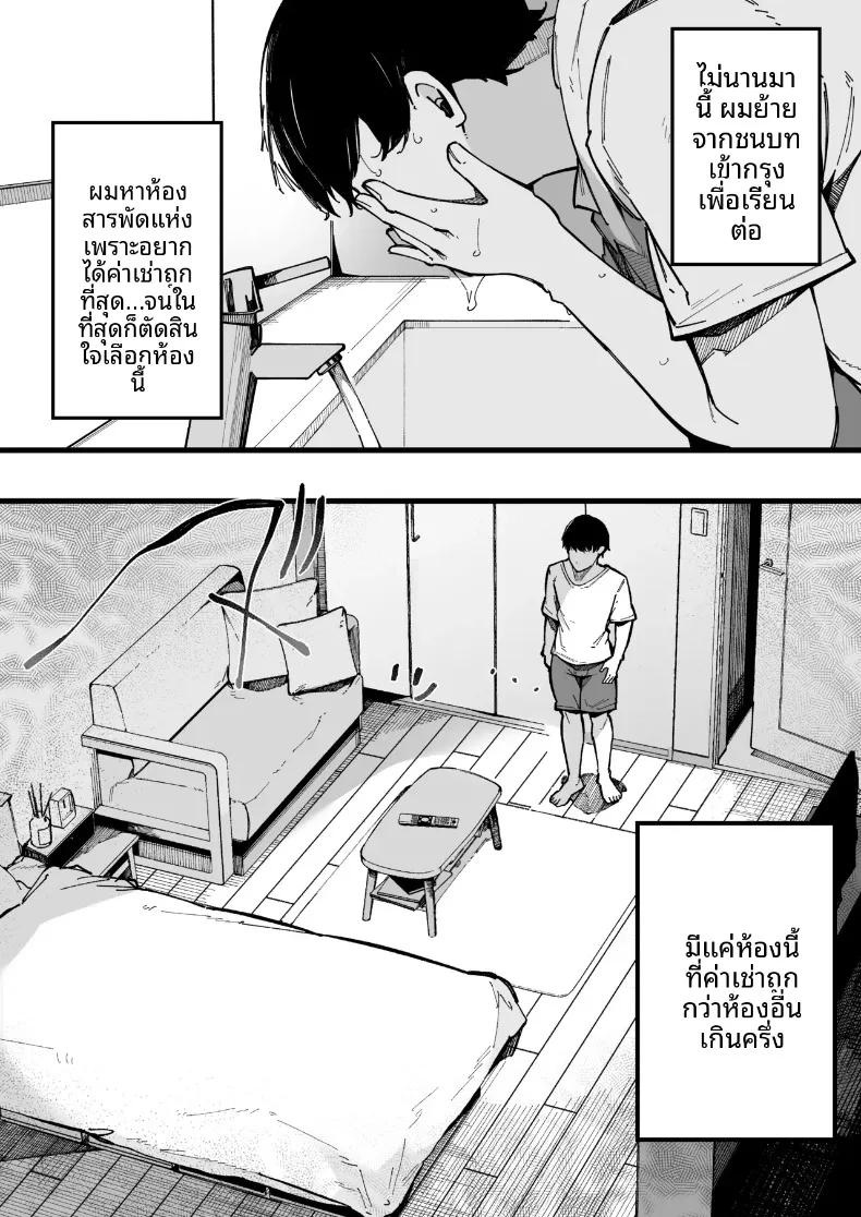 Doujin-Lc- อ่าน โดจิน มังฮวา เกาหลี ญี่ปุ่น จีน แปลไทย เพื่อนบ้านใหม่ของผมเซ็กส์จัดมาก (Sakurayu Hal) ตอนที่ 1 2 3 4 5 6 7 8 9 10 11 12 13 14 ฟรี ไม่มีโฆษณา อ่าน โดจิน Manhwa เกาหลี ญี่ปุ่น จีน เรามีครบ คัดมาให้เน้นๆ โดจิน 18+ รับประกันความฟินโดย  Doujin Lc