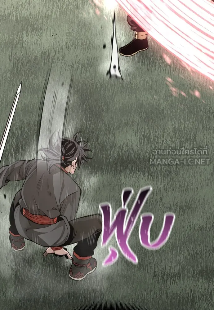 เส้นทางสู่เทพมาร ตอนที่ 85 รูปที่ 39