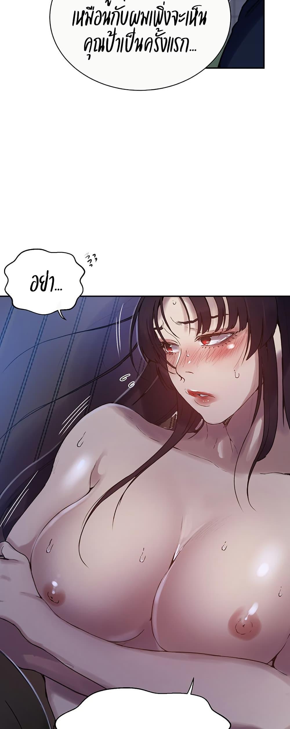 Doujin-Lc- อ่าน โดจิน มังฮวา เกาหลี ญี่ปุ่น จีน แปลไทย Secret Class ตอนที่ 1 2 3 4 5 6 7 8 9 10 11 12 13 14 ฟรี ไม่มีโฆษณา อ่าน โดจิน Manhwa เกาหลี ญี่ปุ่น จีน เรามีครบ คัดมาให้เน้นๆ โดจิน 18+ รับประกันความฟินโดย  Doujin Lc