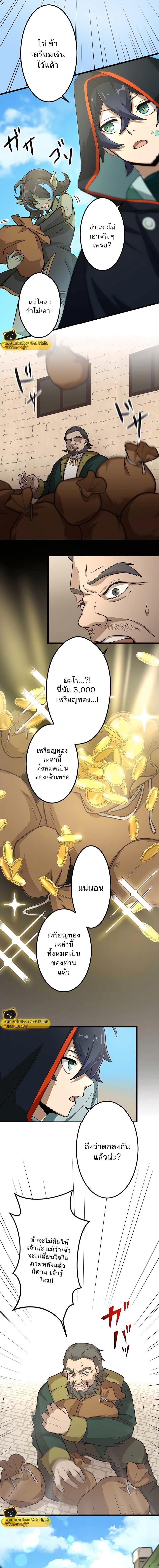 Manga-lc-com อ่านมังงะ อ่านการ์ตูน ออนไลน์ ฟรี I Reincarnated as an SSS-Ranked Goblin ตอนที่ 1 2 3 4 5 6 7 8 9 10 11 12 13 14 ฟรี ไม่มีโฆษณา Manga-lc - อ่าน มังงะ อ่าน การ์ตูน ออนไลน์ อ่านมังงะ ฟรี