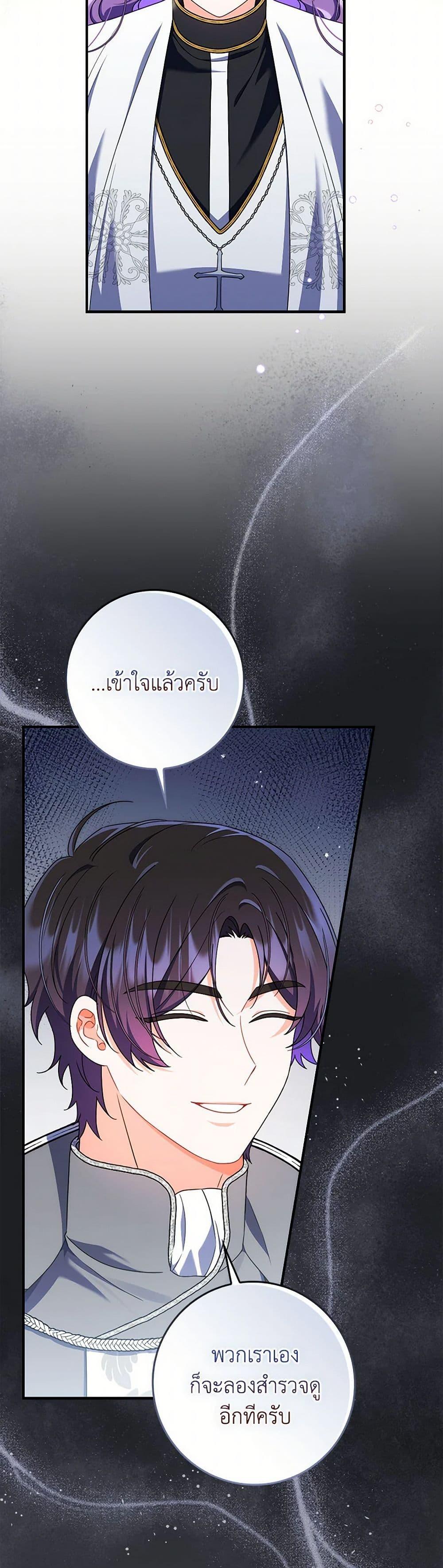 Manga-lc-com อ่านมังงะ อ่านการ์ตูน ออนไลน์ ฟรี I Listened to My Husband and Brought In a Lover ตอนที่ 1 2 3 4 5 6 7 8 9 10 11 12 13 14 ฟรี ไม่มีโฆษณา Manga-lc - อ่าน มังงะ อ่าน การ์ตูน ออนไลน์ อ่านมังงะ ฟรี
