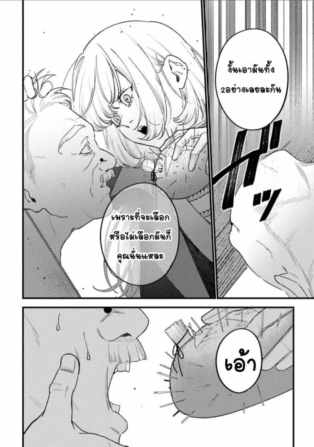 Doujin-Lc- อ่าน โดจิน มังฮวา เกาหลี ญี่ปุ่น จีน แปลไทย Mitsuba no Monogatari ตอนที่ 1 2 3 4 5 6 7 8 9 10 11 12 13 14 ฟรี ไม่มีโฆษณา อ่าน โดจิน Manhwa เกาหลี ญี่ปุ่น จีน เรามีครบ คัดมาให้เน้นๆ โดจิน 18+ รับประกันความฟินโดย  Doujin Lc