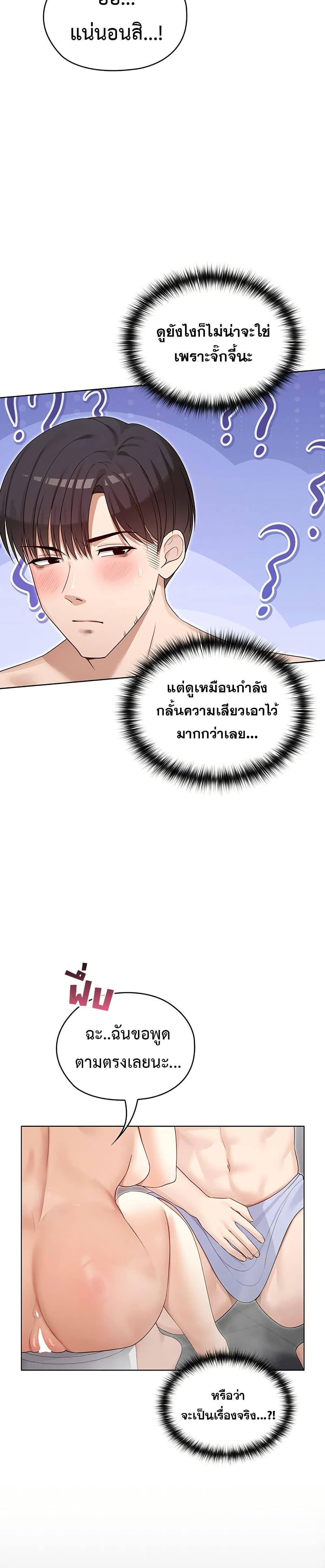 Doujin-Lc- อ่าน โดจิน มังฮวา เกาหลี ญี่ปุ่น จีน แปลไทย Magical Wife ตอนที่ 1 2 3 4 5 6 7 8 9 10 11 12 13 14 ฟรี ไม่มีโฆษณา อ่าน โดจิน Manhwa เกาหลี ญี่ปุ่น จีน เรามีครบ คัดมาให้เน้นๆ โดจิน 18+ รับประกันความฟินโดย  Doujin Lc