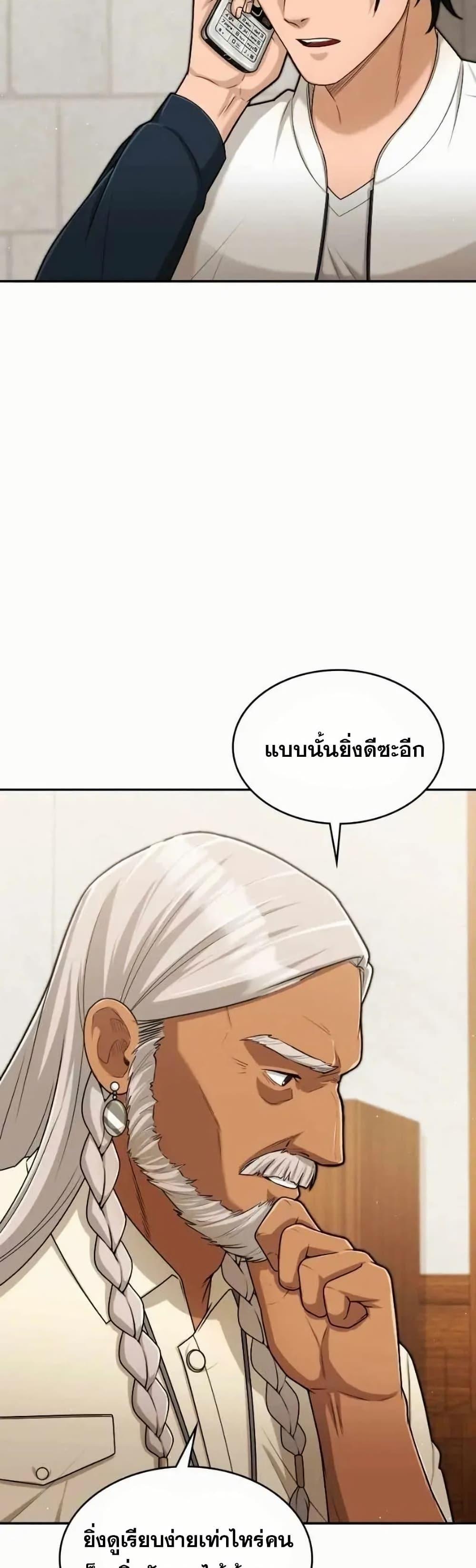 Manga-lc-com อ่านมังงะ อ่านการ์ตูน ออนไลน์ ฟรี Paranoid Mage ตอนที่ 1 2 3 4 5 6 7 8 9 10 11 12 13 14 ฟรี ไม่มีโฆษณา Manga-lc - อ่าน มังงะ อ่าน การ์ตูน ออนไลน์ อ่านมังงะ ฟรี