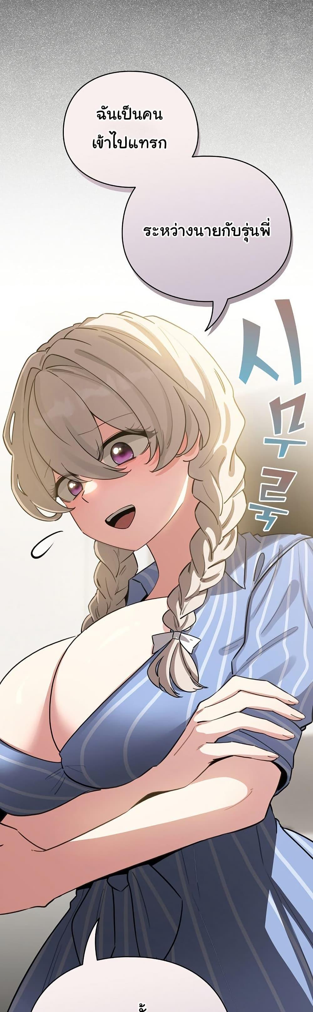 Doujin-Lc- อ่าน โดจิน มังฮวา เกาหลี ญี่ปุ่น จีน แปลไทย I Became a Pornhwa ตอนที่ 1 2 3 4 5 6 7 8 9 10 11 12 13 14 ฟรี ไม่มีโฆษณา อ่าน โดจิน Manhwa เกาหลี ญี่ปุ่น จีน เรามีครบ คัดมาให้เน้นๆ โดจิน 18+ รับประกันความฟินโดย  Doujin Lc