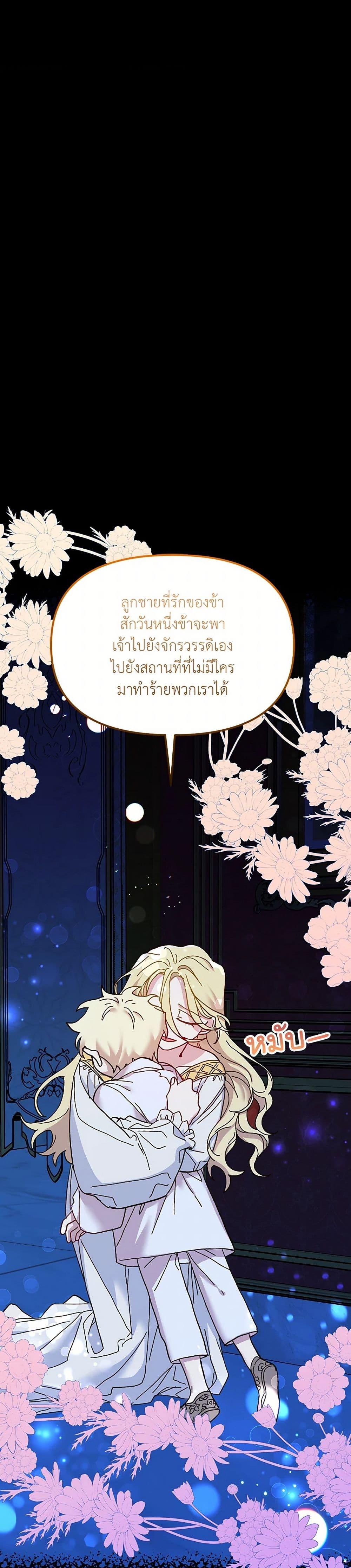 Manga-lc-com อ่านมังงะ อ่านการ์ตูน ออนไลน์ ฟรี The Princess Pretends to Be Crazy ตอนที่ 1 2 3 4 5 6 7 8 9 10 11 12 13 14 ฟรี ไม่มีโฆษณา Manga-lc - อ่าน มังงะ อ่าน การ์ตูน ออนไลน์ อ่านมังงะ ฟรี