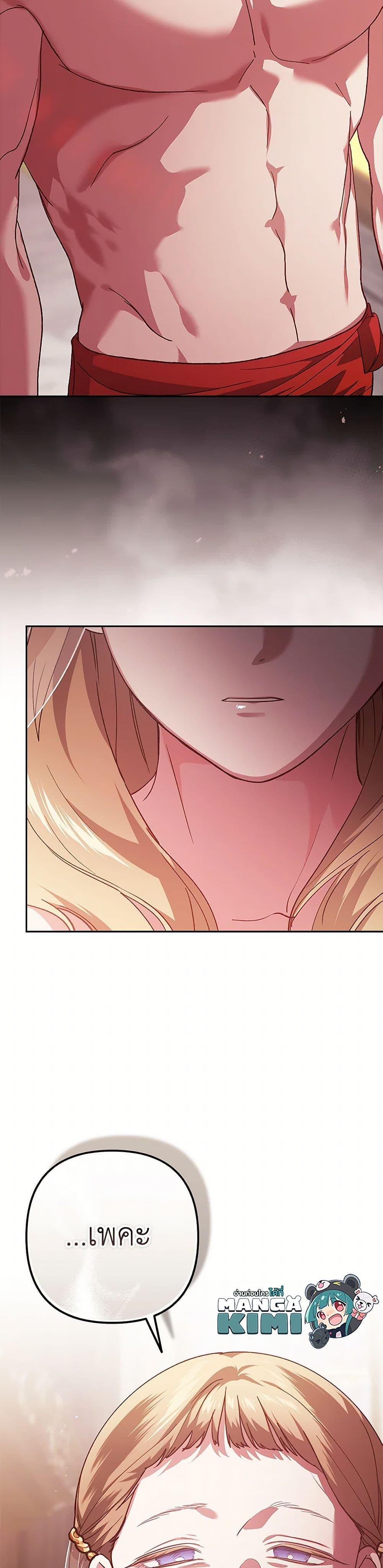 Manga-lc-com อ่านมังงะ อ่านการ์ตูน ออนไลน์ ฟรี The Broken Ring – This Marriage Will Fail Anyway ตอนที่ 1 2 3 4 5 6 7 8 9 10 11 12 13 14 ฟรี ไม่มีโฆษณา Manga-lc - อ่าน มังงะ อ่าน การ์ตูน ออนไลน์ อ่านมังงะ ฟรี