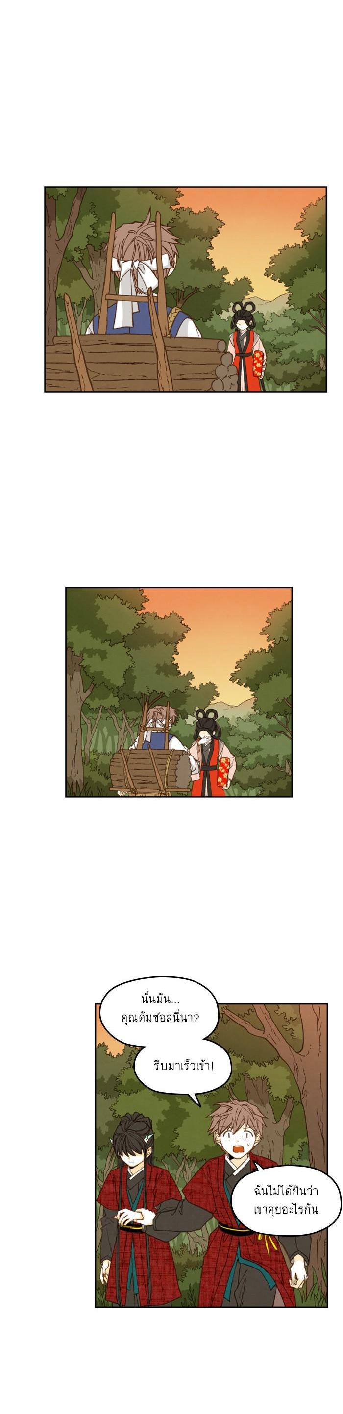 Manga-lc-com อ่านมังงะ อ่านการ์ตูน ออนไลน์ ฟรี How to Become a Dragon ตอนที่ 1 2 3 4 5 6 7 8 9 10 11 12 13 14 ฟรี ไม่มีโฆษณา Manga-lc - อ่าน มังงะ อ่าน การ์ตูน ออนไลน์ อ่านมังงะ ฟรี