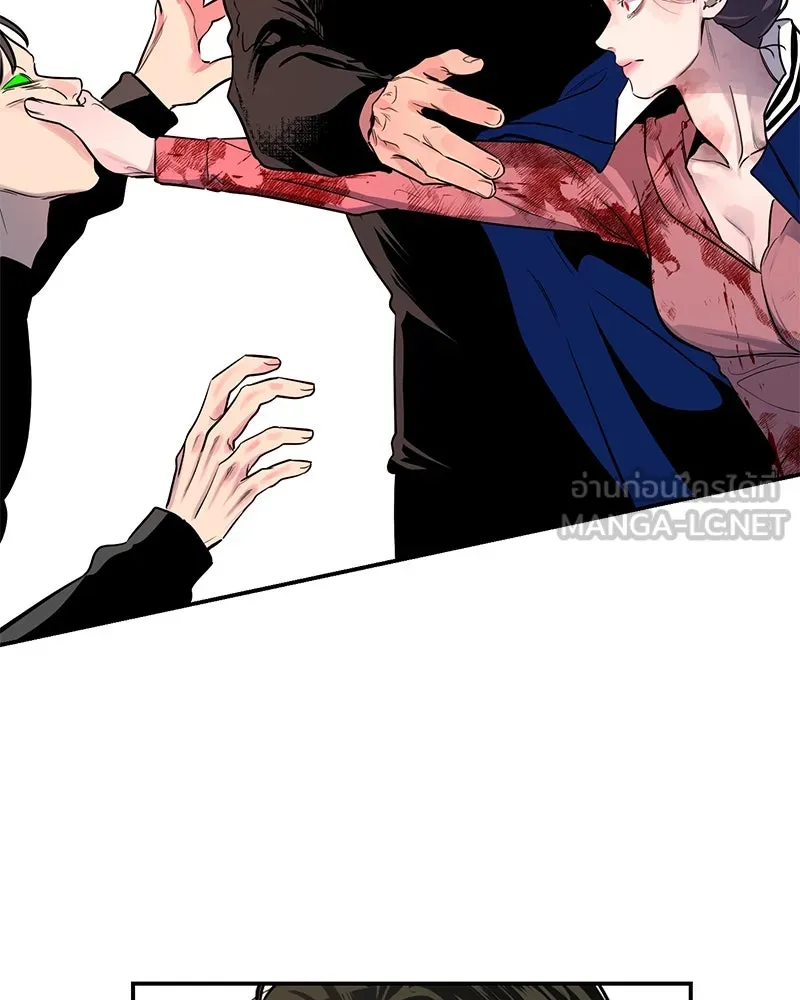 ตำนานเทพธิดาตกสวรรค์ ตอนที่ 20 รูปที่ 54