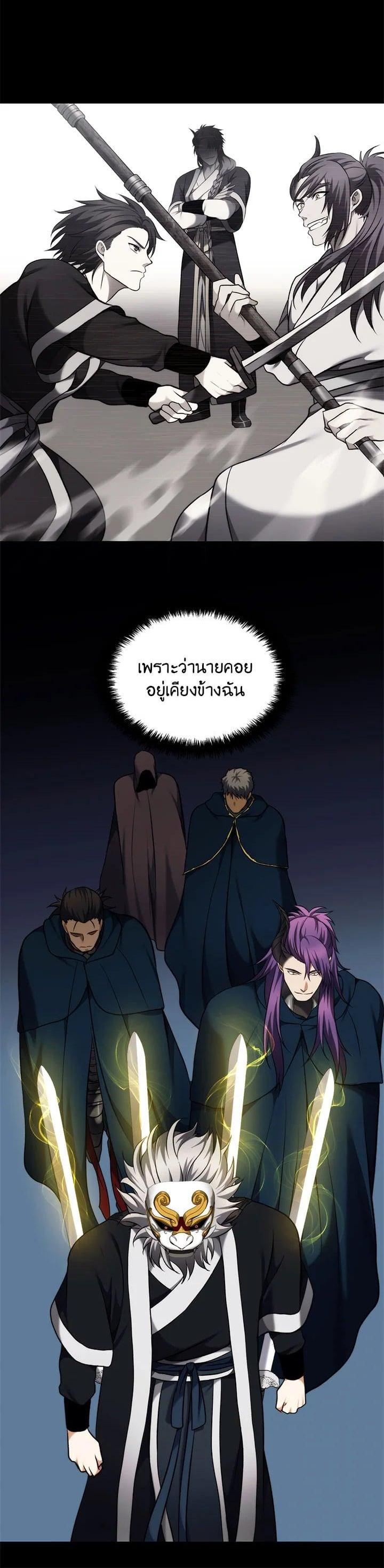 Manga-lc-com อ่านมังงะ อ่านการ์ตูน ออนไลน์ ฟรี Second Life Ranker ตอนที่ 1 2 3 4 5 6 7 8 9 10 11 12 13 14 ฟรี ไม่มีโฆษณา Manga-lc - อ่าน มังงะ อ่าน การ์ตูน ออนไลน์ อ่านมังงะ ฟรี