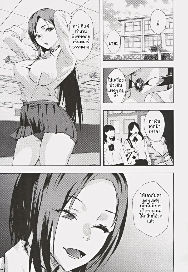 Doujin-Lc- อ่าน โดจิน มังฮวา เกาหลี ญี่ปุ่น จีน แปลไทย สาวมัธยมปลายทรงคูลกับการหารายได้พิเศษยามค่ำคืน (Asahiru Yuu) ตอนที่ 1 2 3 4 5 6 7 8 9 10 11 12 13 14 ฟรี ไม่มีโฆษณา อ่าน โดจิน Manhwa เกาหลี ญี่ปุ่น จีน เรามีครบ คัดมาให้เน้นๆ โดจิน 18+ รับประกันความฟินโดย  Doujin Lc