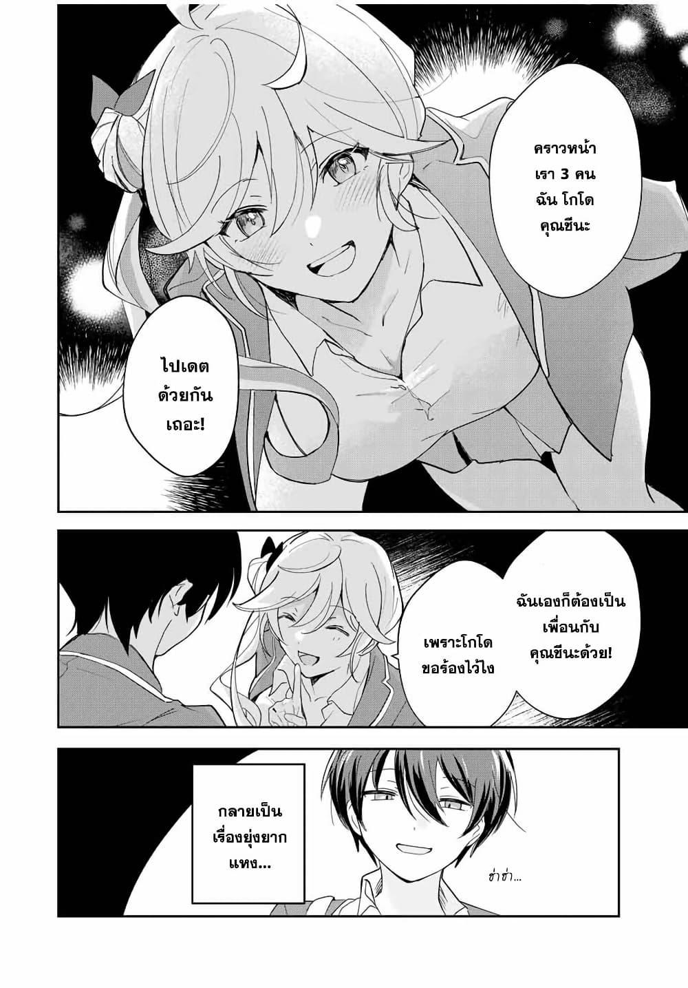 Manga-lc-com อ่านมังงะ อ่านการ์ตูน ออนไลน์ ฟรี Eiyuu to Majo no Tensei LoveCome ตอนที่ 1 2 3 4 5 6 7 8 9 10 11 12 13 14 ฟรี ไม่มีโฆษณา Manga-lc - อ่าน มังงะ อ่าน การ์ตูน ออนไลน์ อ่านมังงะ ฟรี
