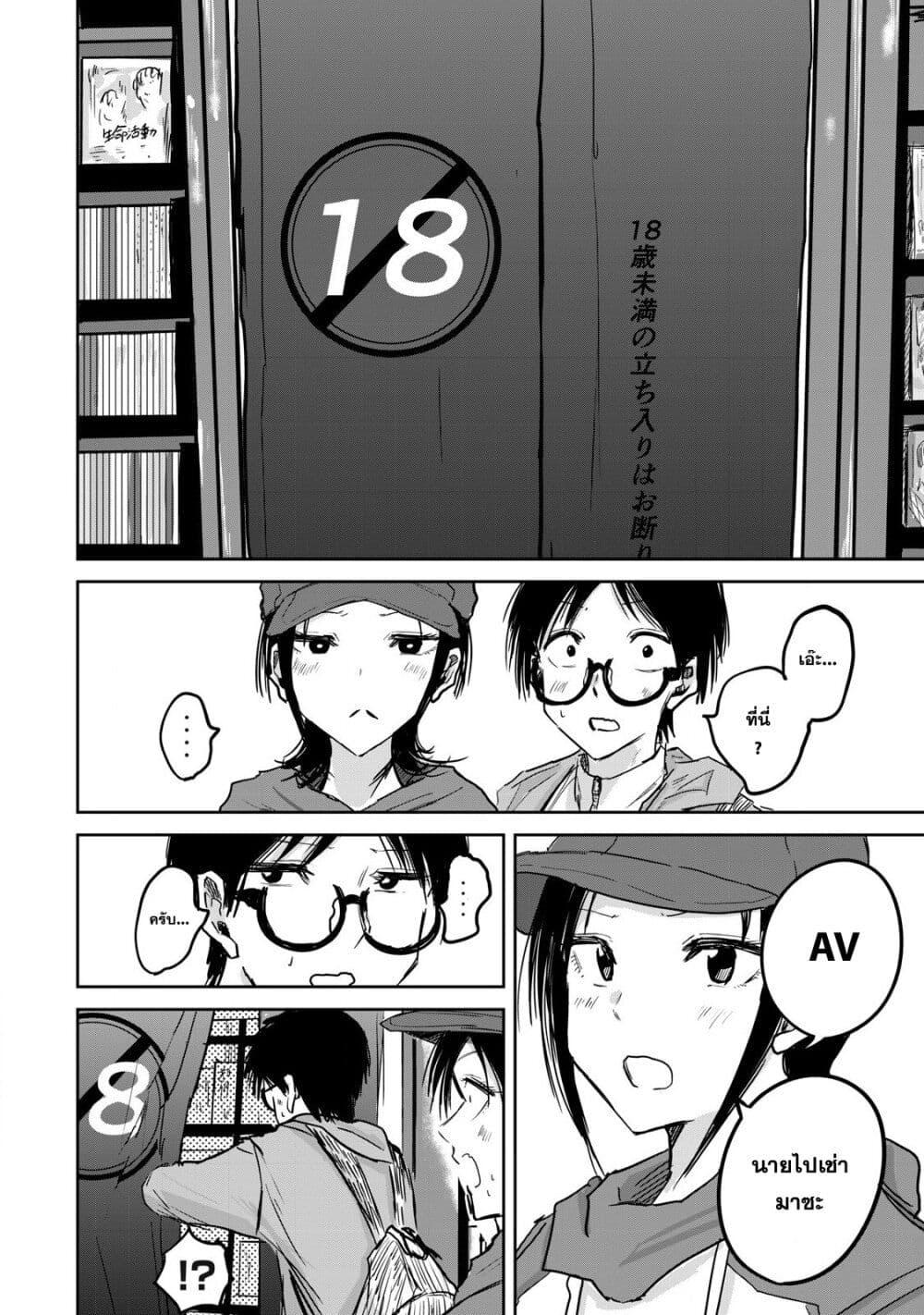 Manga-lc-com อ่านมังงะ อ่านการ์ตูน ออนไลน์ ฟรี Ueno-kun wa kaihatsu-zumi ตอนที่ 1 2 3 4 5 6 7 8 9 10 11 12 13 14 ฟรี ไม่มีโฆษณา Manga-lc - อ่าน มังงะ อ่าน การ์ตูน ออนไลน์ อ่านมังงะ ฟรี