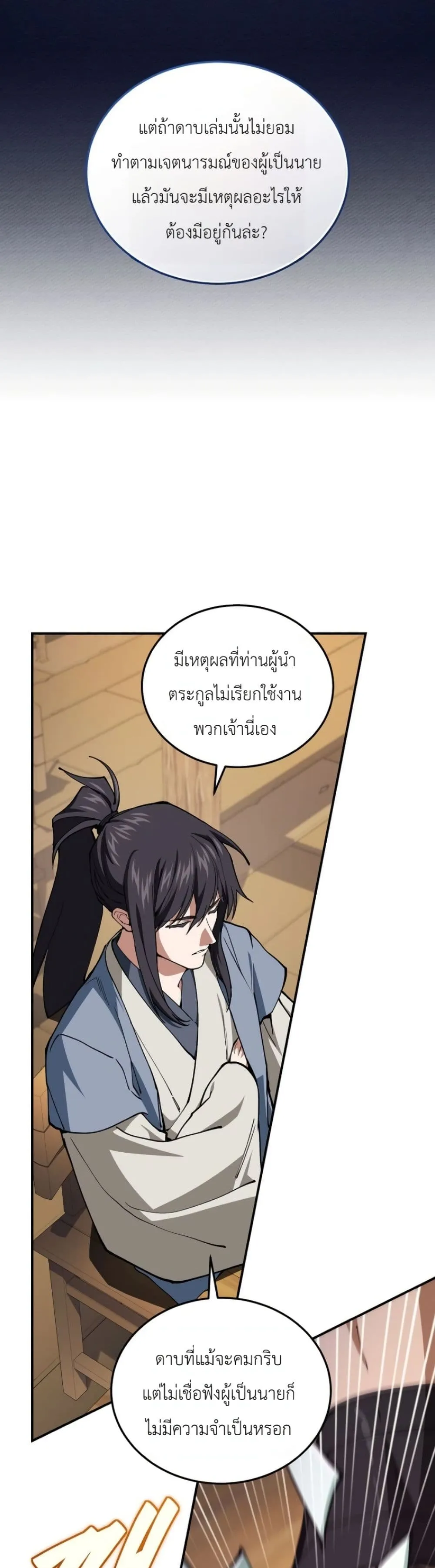 Manga-lc-com อ่านมังงะ อ่านการ์ตูน ออนไลน์ ฟรี My Father Is the Number One Under Heaven ตอนที่ 1 2 3 4 5 6 7 8 9 10 11 12 13 14 ฟรี ไม่มีโฆษณา Manga-lc - อ่าน มังงะ อ่าน การ์ตูน ออนไลน์ อ่านมังงะ ฟรี