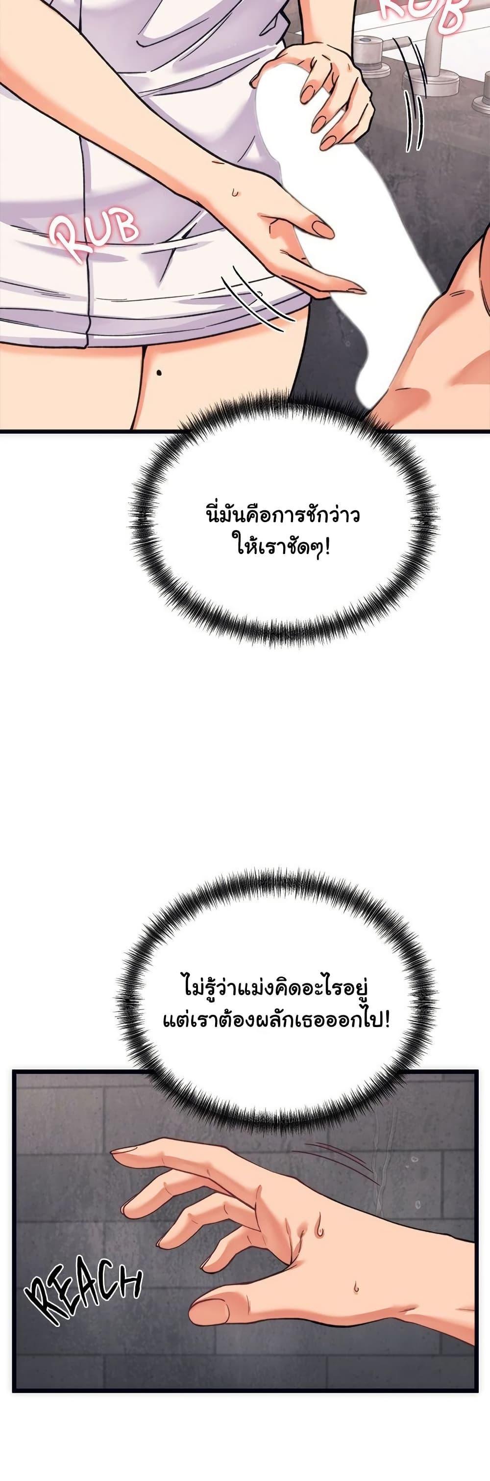 Doujin-Lc- อ่าน โดจิน มังฮวา เกาหลี ญี่ปุ่น จีน แปลไทย From Pauper to Prince ตอนที่ 1 2 3 4 5 6 7 8 9 10 11 12 13 14 ฟรี ไม่มีโฆษณา อ่าน โดจิน Manhwa เกาหลี ญี่ปุ่น จีน เรามีครบ คัดมาให้เน้นๆ โดจิน 18+ รับประกันความฟินโดย  Doujin Lc