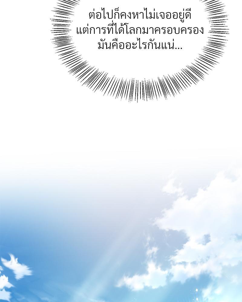 Doujin-Lc- อ่าน โดจิน มังฮวา เกาหลี ญี่ปุ่น จีน แปลไทย ดวงร้าย-ชะตารัก ตอนที่ 1 2 3 4 5 6 7 8 9 10 11 12 13 14 ฟรี ไม่มีโฆษณา อ่าน โดจิน Manhwa เกาหลี ญี่ปุ่น จีน เรามีครบ คัดมาให้เน้นๆ โดจิน 18+ รับประกันความฟินโดย  Doujin Lc