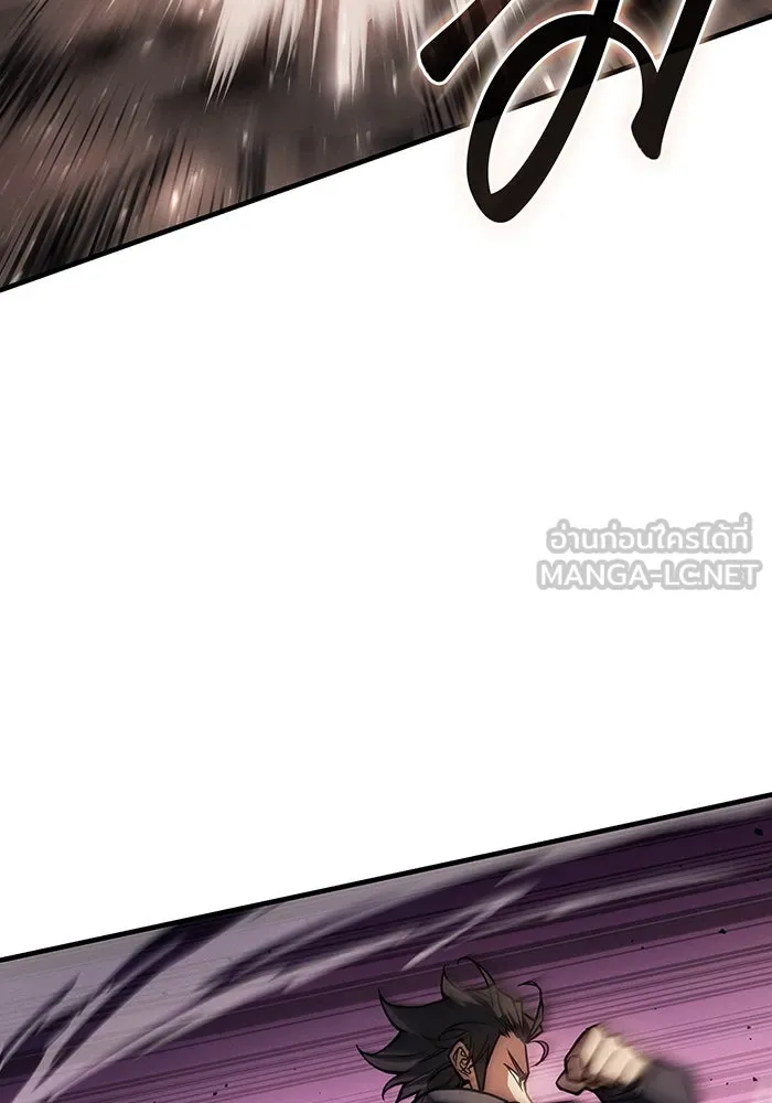 เกิดใหม่พร้อมพลังแห่งราชัน ตอนที่ 122 รูปที่ 18