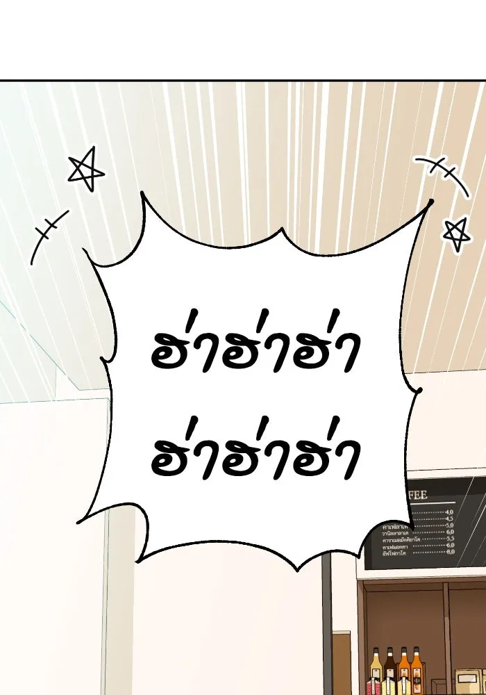 โชคชะตานำพารัก ตอนที่ 42 ฉันมากกว่าที่ต้องขอบใจ รูปที่ 58