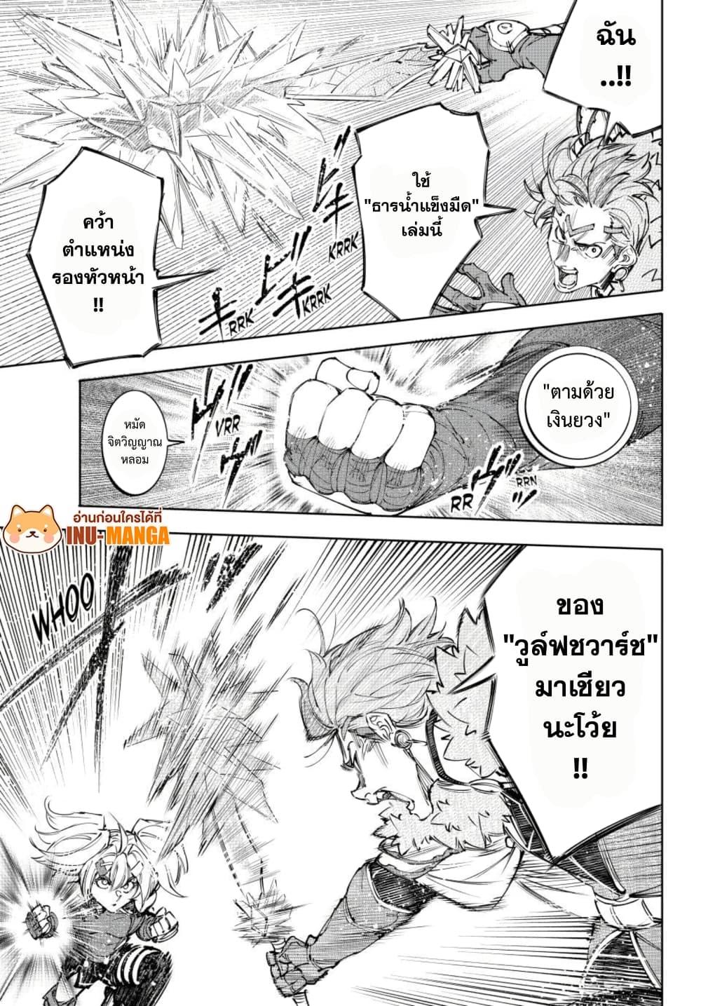Manga-lc-com อ่านมังงะ อ่านการ์ตูน ออนไลน์ ฟรี Shangri-La Frontier ตอนที่ 1 2 3 4 5 6 7 8 9 10 11 12 13 14 ฟรี ไม่มีโฆษณา Manga-lc - อ่าน มังงะ อ่าน การ์ตูน ออนไลน์ อ่านมังงะ ฟรี