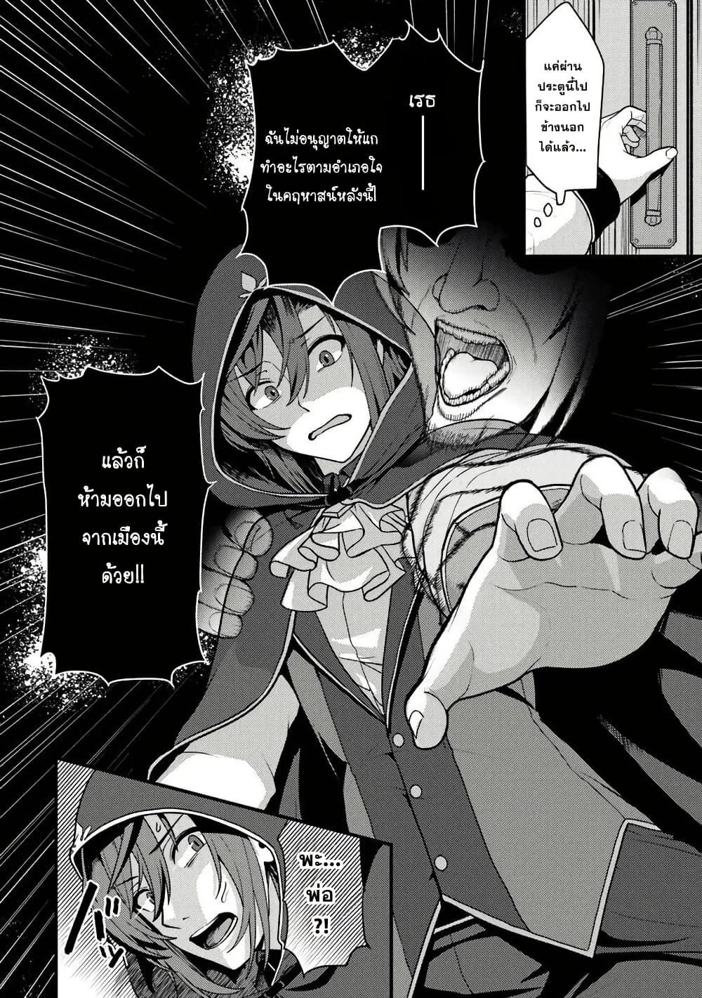 Manga-lc-com อ่านมังงะ อ่านการ์ตูน ออนไลน์ ฟรี Gokuaku Hidou na Seiheiki ga Doryoku Shitara Seijutsu Harem Tsukuremashita ตอนที่ 1 2 3 4 5 6 7 8 9 10 11 12 13 14 ฟรี ไม่มีโฆษณา Manga-lc - อ่าน มังงะ อ่าน การ์ตูน ออนไลน์ อ่านมังงะ ฟรี