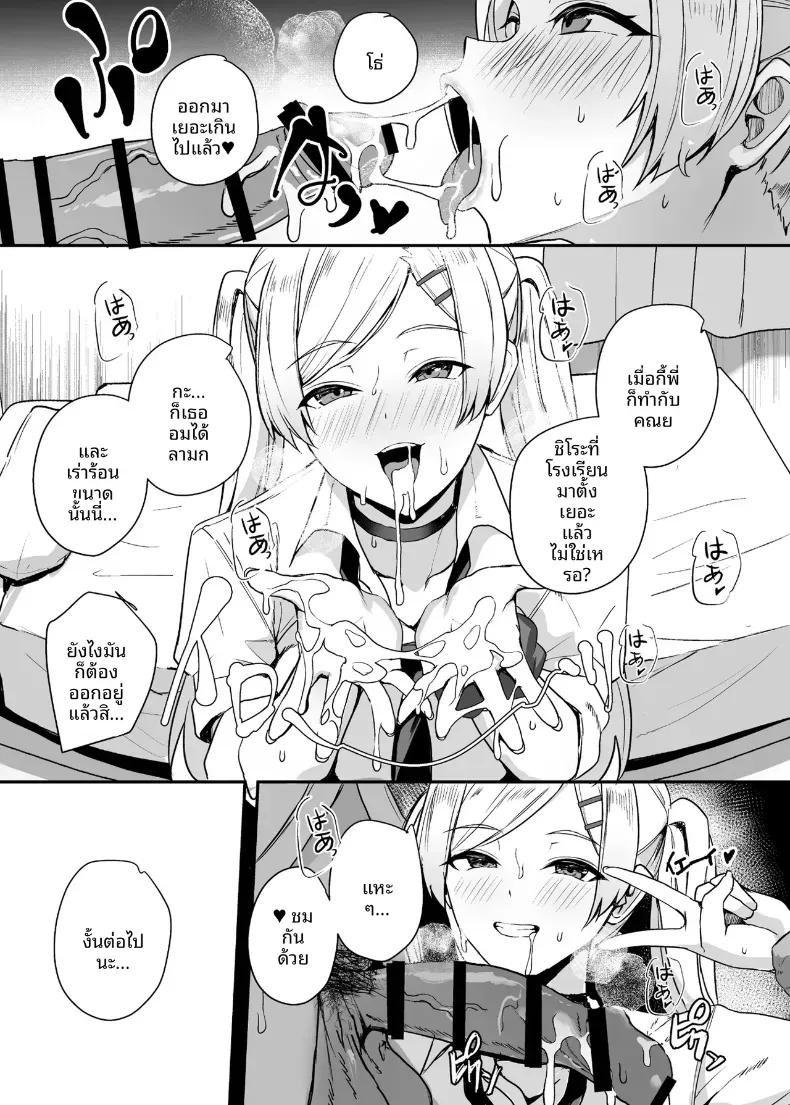 Doujin-Lc- อ่าน โดจิน มังฮวา เกาหลี ญี่ปุ่น จีน แปลไทย คนอย่างผมไม่มีทางปฏิเสธคำเชิญนี้ได้หรอกครับ (Untue) ตอนที่ 1 2 3 4 5 6 7 8 9 10 11 12 13 14 ฟรี ไม่มีโฆษณา อ่าน โดจิน Manhwa เกาหลี ญี่ปุ่น จีน เรามีครบ คัดมาให้เน้นๆ โดจิน 18+ รับประกันความฟินโดย  Doujin Lc