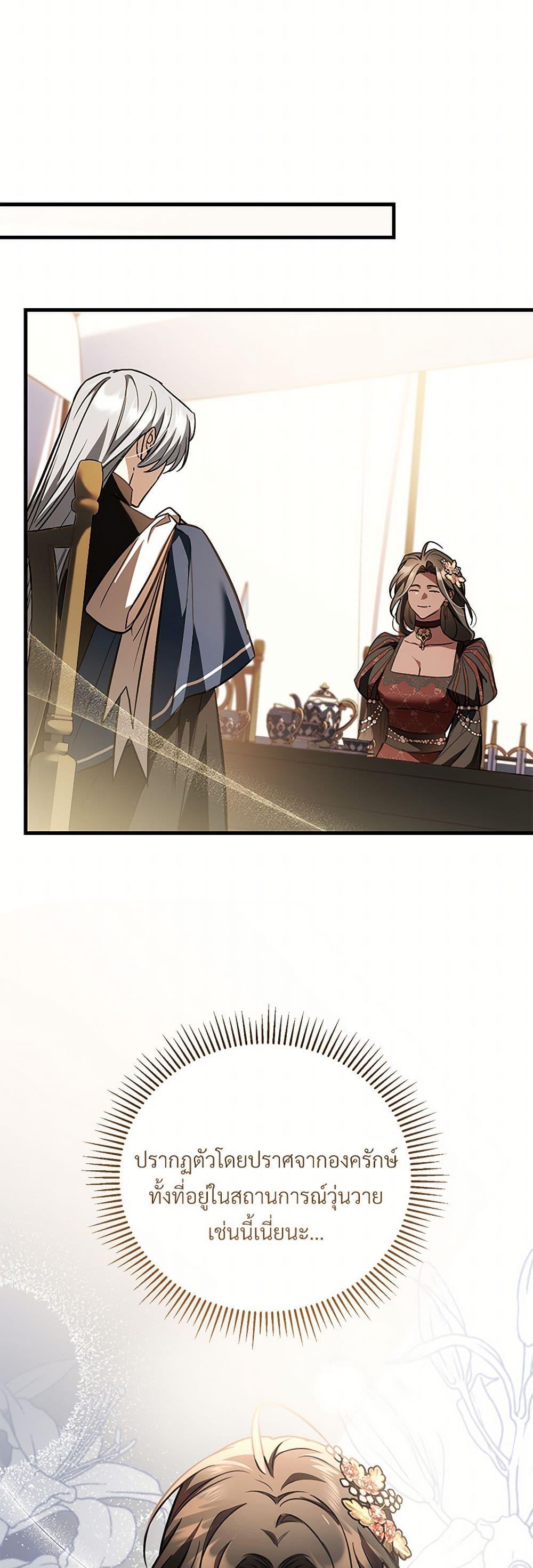 Manga-lc-com อ่านมังงะ อ่านการ์ตูน ออนไลน์ ฟรี The Night Without Shadows ตอนที่ 1 2 3 4 5 6 7 8 9 10 11 12 13 14 ฟรี ไม่มีโฆษณา Manga-lc - อ่าน มังงะ อ่าน การ์ตูน ออนไลน์ อ่านมังงะ ฟรี