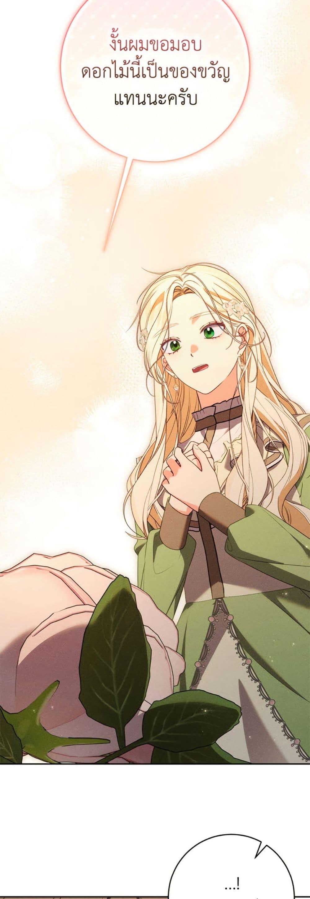 Manga-lc-com อ่านมังงะ อ่านการ์ตูน ออนไลน์ ฟรี Becoming the Lady of the Cursed Ducal House ตอนที่ 1 2 3 4 5 6 7 8 9 10 11 12 13 14 ฟรี ไม่มีโฆษณา Manga-lc - อ่าน มังงะ อ่าน การ์ตูน ออนไลน์ อ่านมังงะ ฟรี